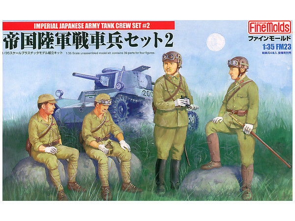 FNMFM23 1:35 Fine Molds Imperial Japanese Army Tank Crew Set #2