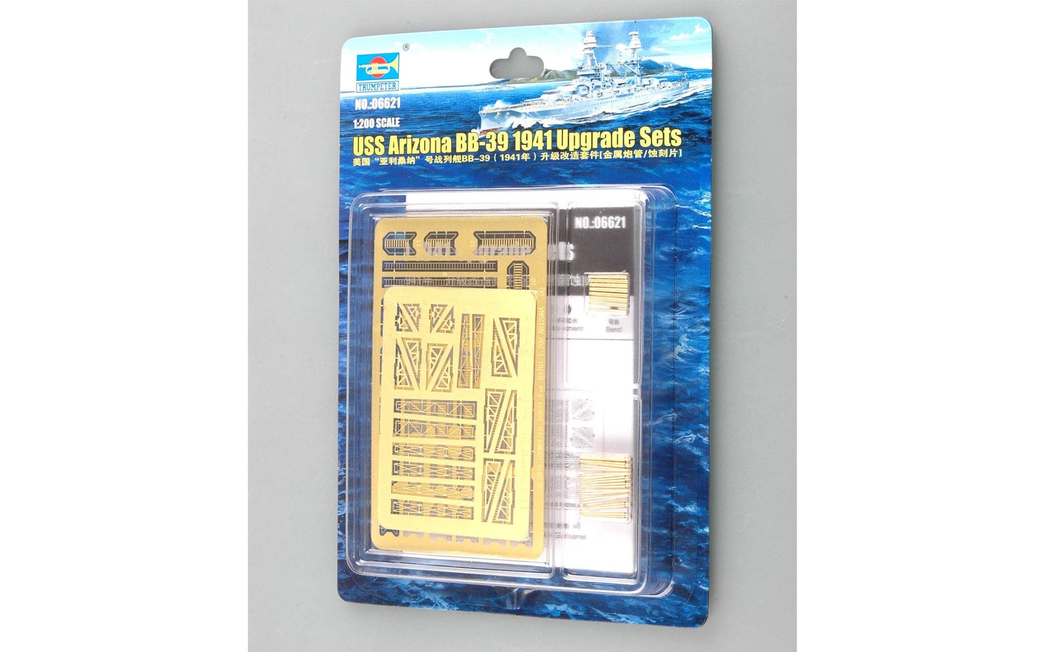 USS Arizona BB-39 Upgrade Sets Trumpeter | No. 06621 | 1:200