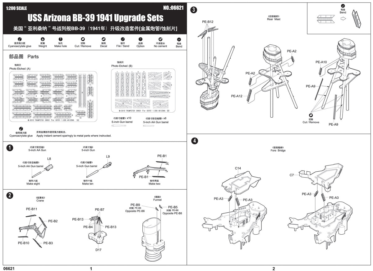 USS Arizona BB-39 Upgrade Sets Trumpeter | No. 06621 | 1:200