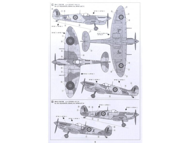 Tamiya TA60756 Supermarine Spitfire Mk.Vb/Mk.Vb Trop.