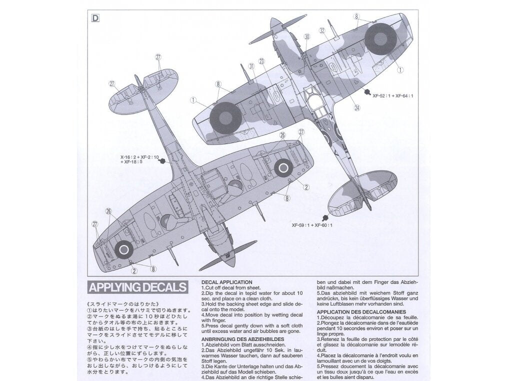 Tamiya TA60756 Supermarine Spitfire Mk.Vb/Mk.Vb Trop.