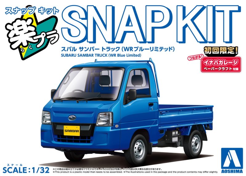 1/32 Subaru Sambar Truck (WR Blue Limited)
