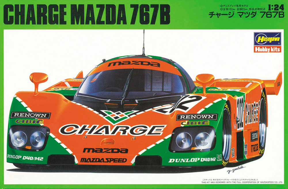 1990 Charge Mazda 767B Hasegawa | No. 20312 | 1:24