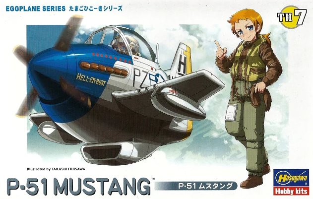 P-51 Mustang Eggplane series Hasegawa | No. 60117 | 1:Egg