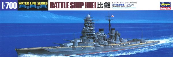 Hasegawa 1/700 IJN Battleship Hiei Water Line Series 110 Plastic Model Kit NZ Stock