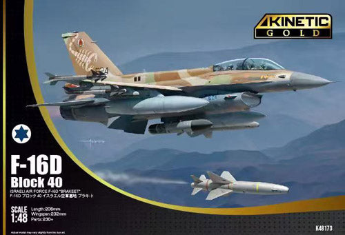 Kinetic 1/48 F-16D Block 40 Israeli Air Force “Brakeet” Fighting Falcon Dual-Seat Jet Plastic Model Kit K48173 NZ Stock