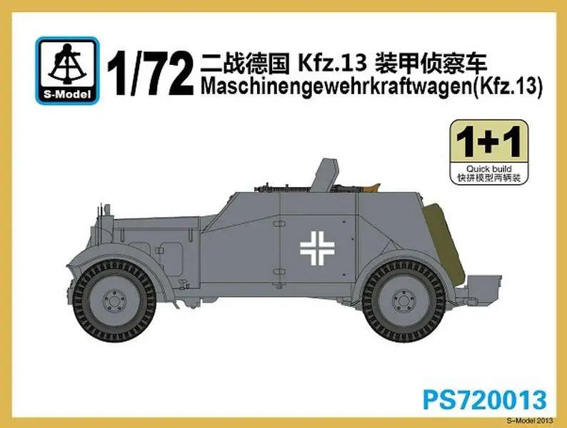 S-Model 1/72 Scale Kfz.13 Maschinengewehrkraftwagen (1+1 Kits) Plastic Model PS720013 NZ Stock