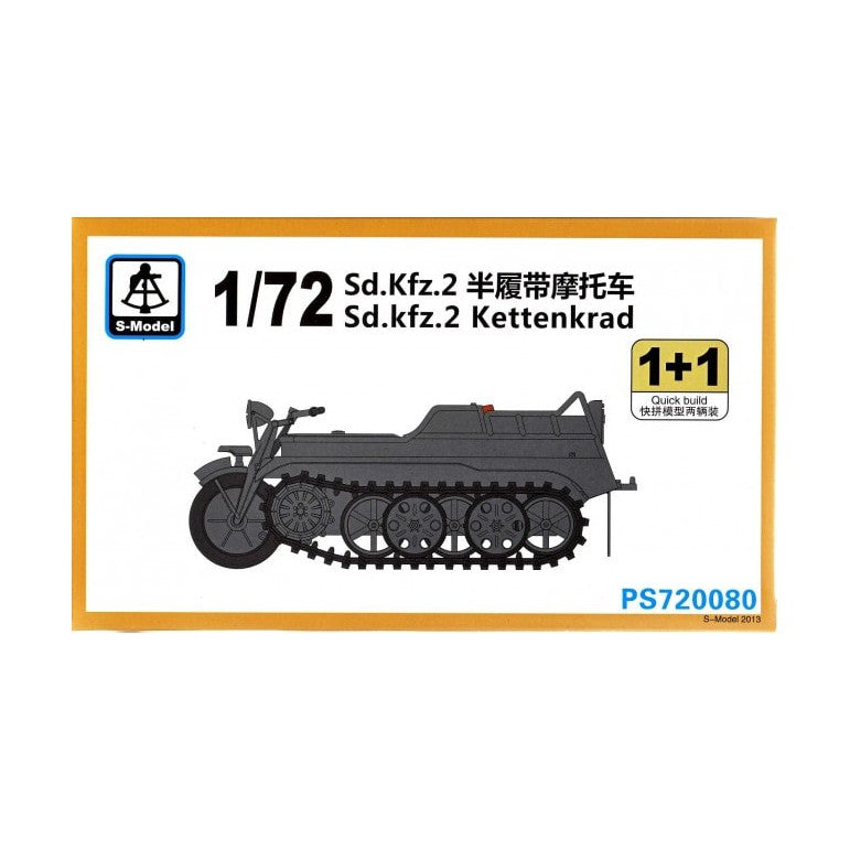S-Model 1/72 Scale Sd.Kfz. 2 Kettenkrad Half-Track Motorcycle (2 Quickbuild Kits) Plastic Model PS720080 NZ Stock