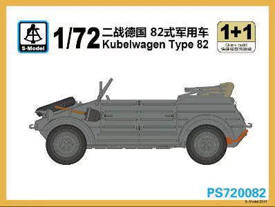 S-Model 1/72 Scale Kübelwagen VW Typ 82 German Staff Car (2 Quickbuild Kits) Plastic Model PS720082 NZ Stock