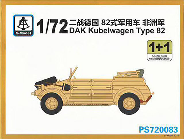S-Model 1/72 Scale Kübelwagen VW Typ 82 Afrika Korps (2 Quickbuild Kits) Plastic Model PS720083 NZ Stock