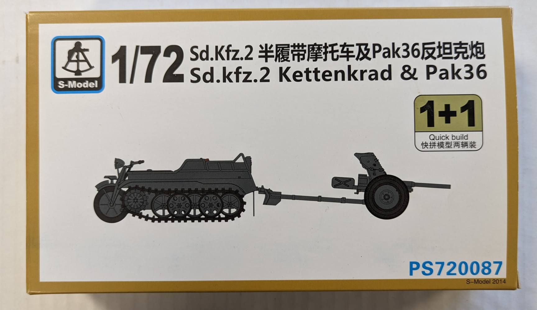 S-Model 1/72 Scale Sd.Kfz. 2 Kettenkrad & PaK 36 (2 Quickbuild Kits) Plastic Model PS720087 NZ Stock