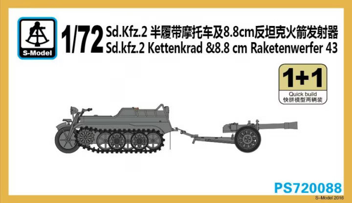 S-Model 1/72 Scale Sd.Kfz. 2 Kettenkrad & 8.8cm Raketenwerfer 43 (2 Quickbuild Kits) Plastic Model PS720088 NZ Stock