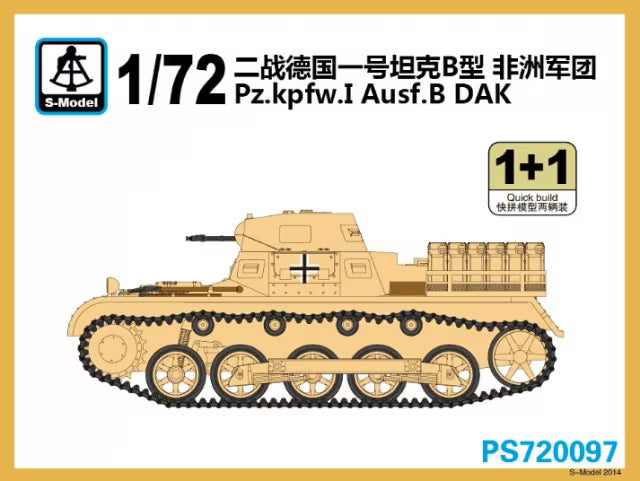 S-Model 1/72 German Panzer I Ausf.B DAK Afrika Korps PS720097 WWII North Africa Light Tank Quick Build Plastic Model Kit – 2 Tanks per Box NZ Stock