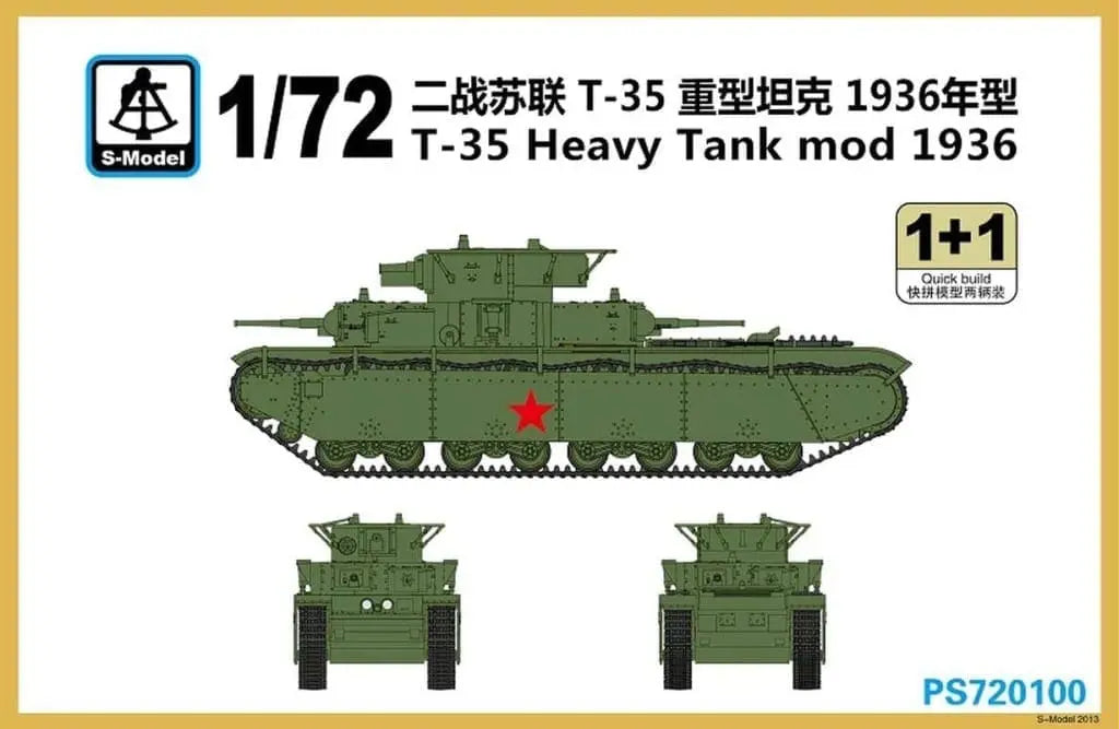 S-Model 1/72 T-35 Heavy Tank Mod.1936 PS720100 Soviet Multi-Turret Tank 2 Quickbuild Kits Model Set NZ Stock