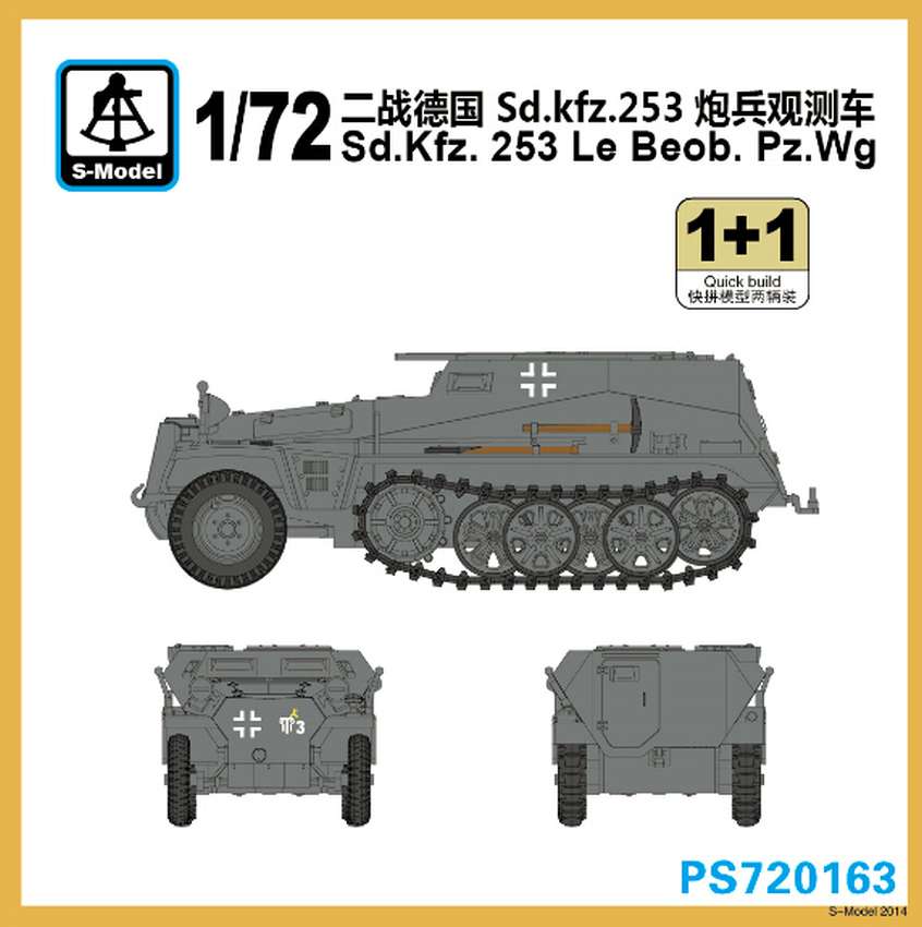 S-Model 1/72 Scale Sd.Kfz. 253 le. Beob.Pz.Wg. (2 Quickbuild Kits) Plastic Model PS720163 NZ Stock