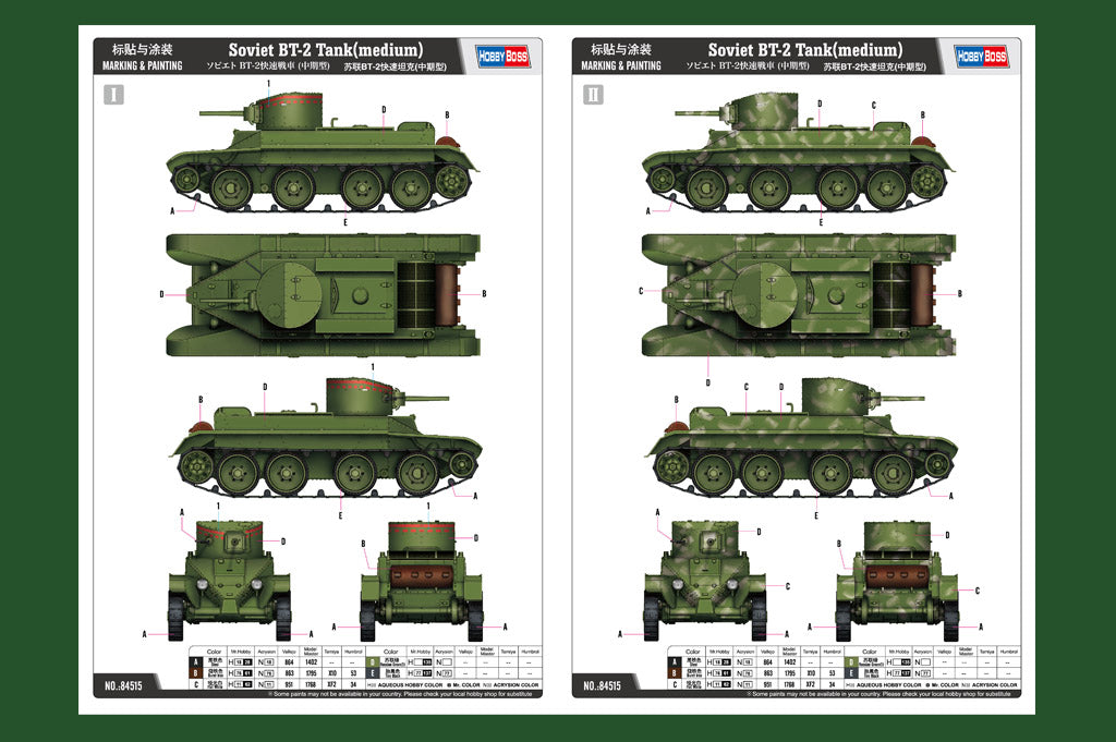 HobbyBoss 1/35 Soviet BT-2 Tank Mid Production 84515 WWII Soviet Light Tank Model Kit NZ Stock