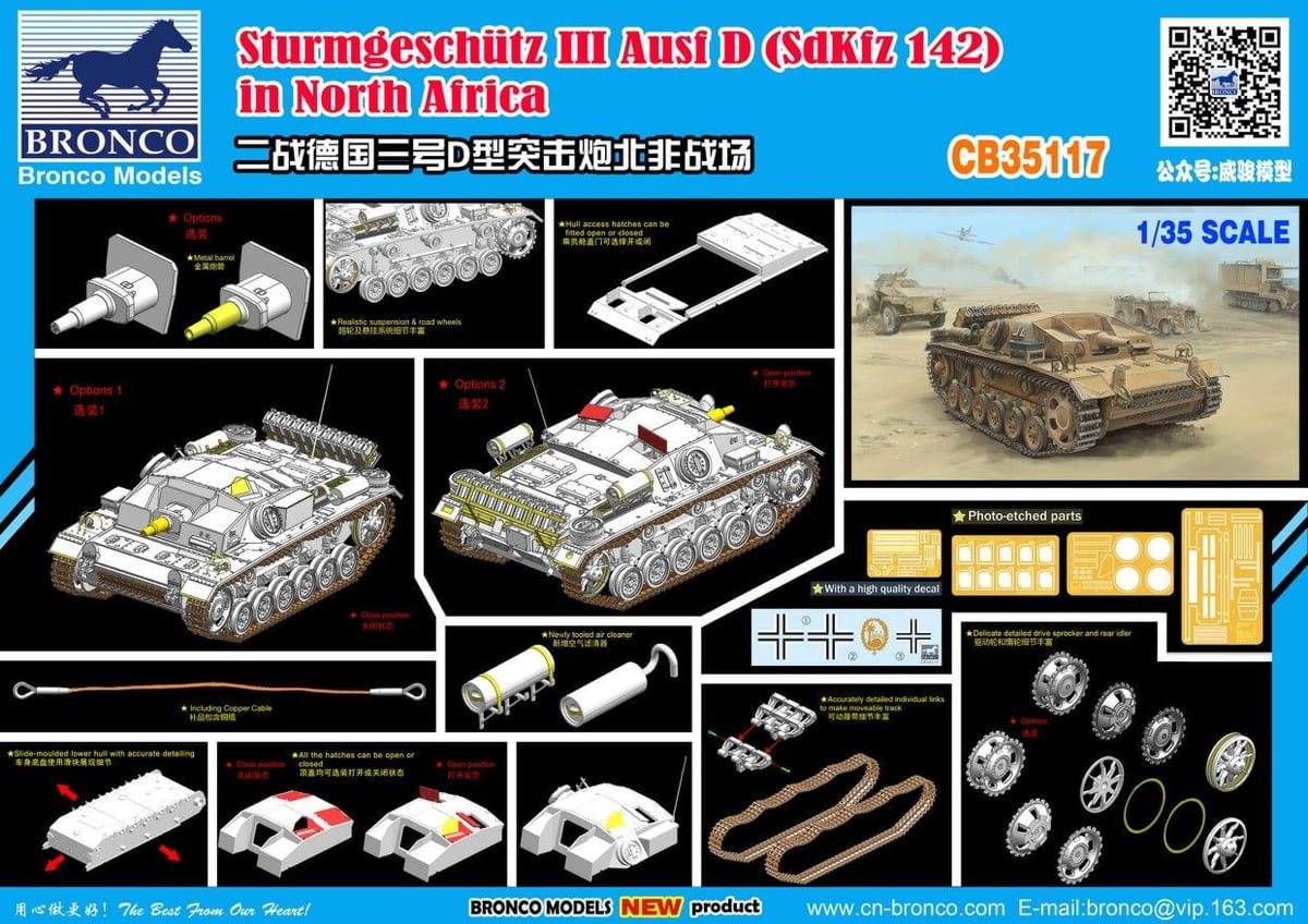 BRONCO 1:35 scale Sturmgeschutz III Ausf.D (Sd.Kfz.142) 35117 plastic model kit