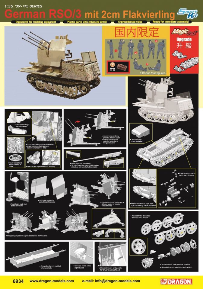 Dragon 1/35 German RSO/3 mit 2cm Flakvierling (No. 6934)