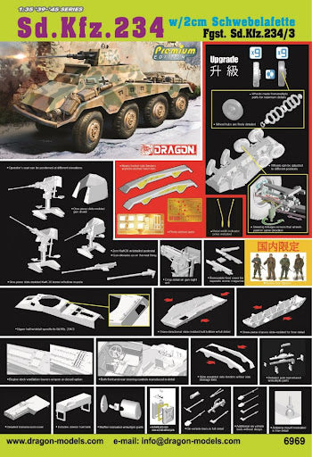 Dragon 1/35 Sd.Kfz. 234/3 w/2 cm Schwebelafette (No. 6969)