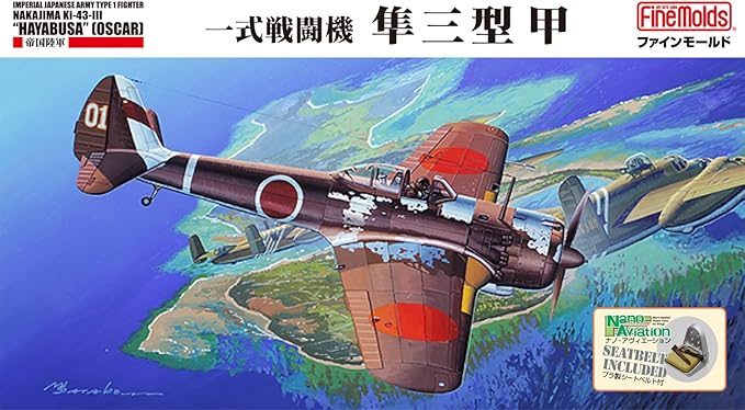 Fine Molds 1/48 Ki-43-III Hayabusa Type 3 Fighter Aircraft Plastic Model Kit FC05