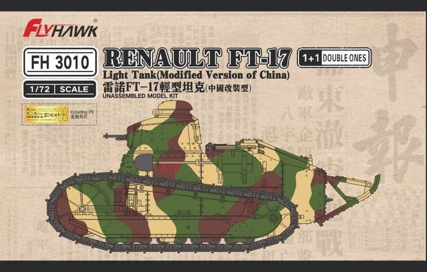 FlyHawk 1/72 Scale Renault FT Light Tank (Modified Chinese Version, 2 Kits) FH3010 Plastic Model Kit NZ Stock