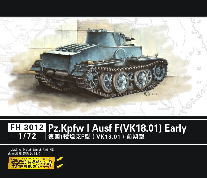 FlyHawk 1/72 Scale Pz.Kpfw. I Ausf. F (VK 18.01) Early Version FH3012 Plastic Model Kit NZ Stock
