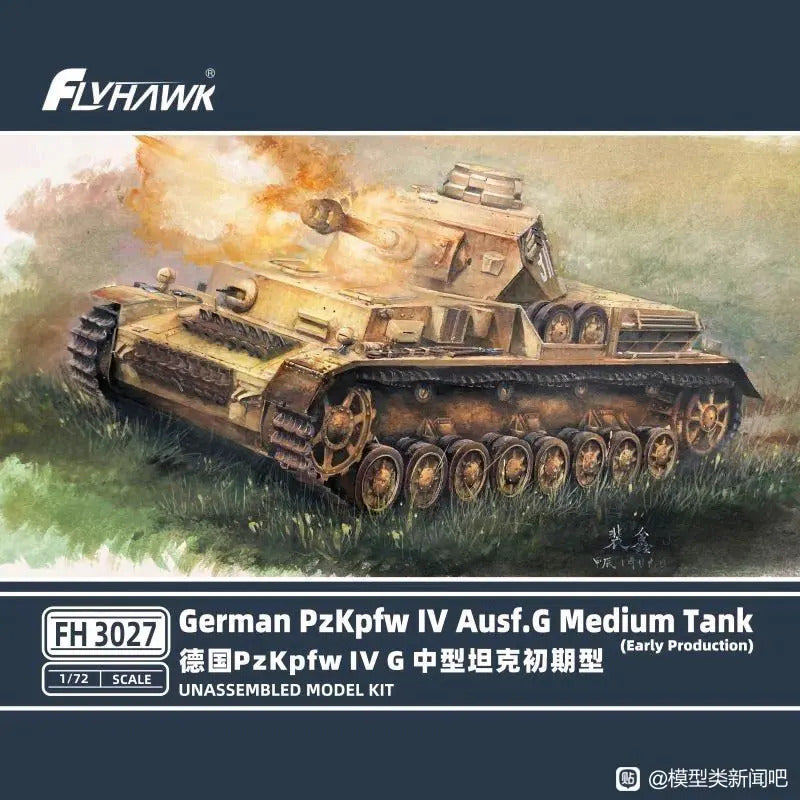 FlyHawk 1/72 Scale Pz.Kpfw. IV Ausf.G WWII German Medium Tank FH3027-E Plastic Model Kit NZ Stock
