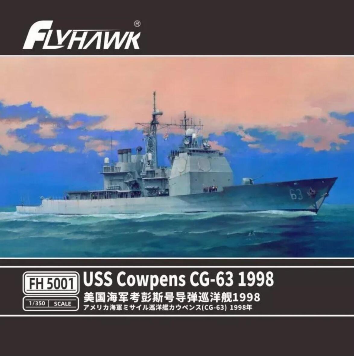 FlyHawk 1/350 USS Cowpens CG-63 (1998) – FH5001