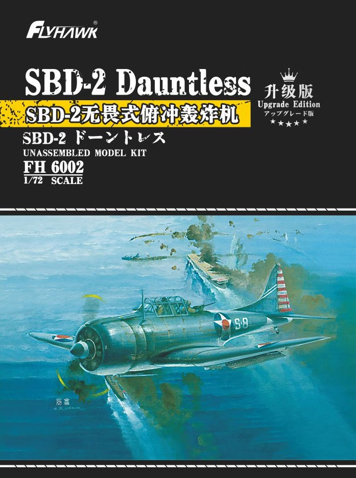 FlyHawk 1/72 Scale SBD-2 Dauntless Dive Bomber FH6002 Plastic Model Kit NZ Stock