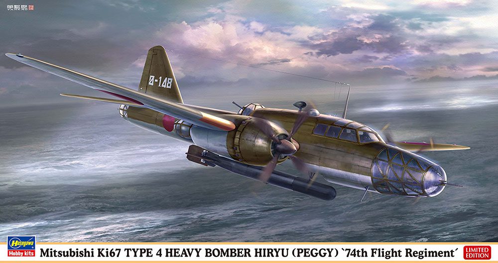 Hasegawa 1/72 Mitsubishi Ki-67 Type 4 Heavy Bomber Hiryu “Peggy” Plastic Model Kit CP19