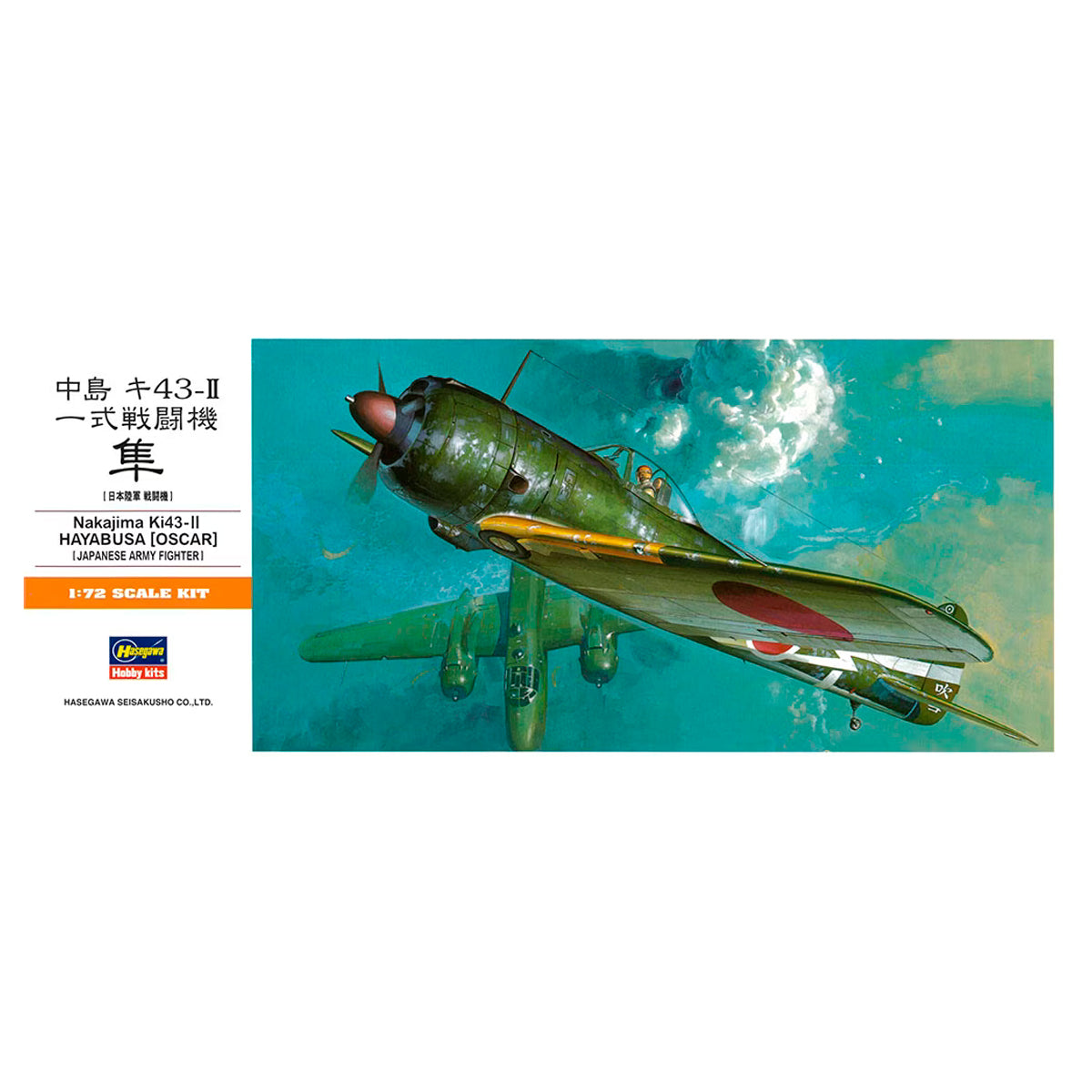 Hasegawa 1/72 Ki-43-II Hayabusa (Oscar) – Kit 00131