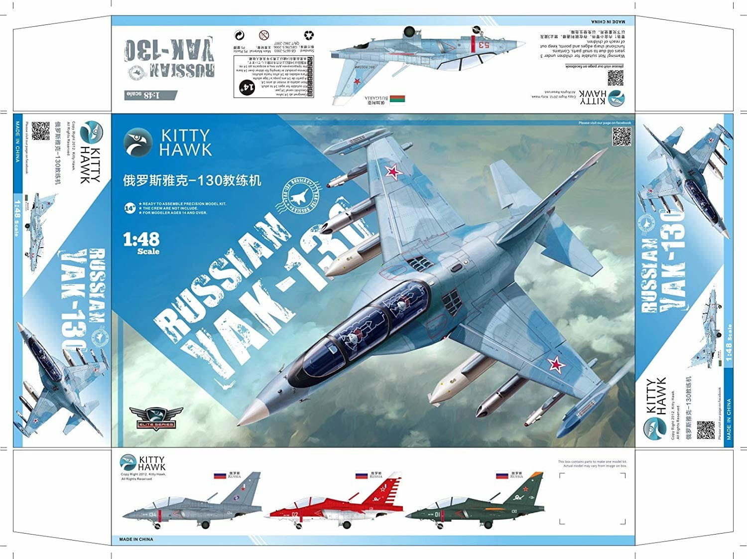 KITTY HAWK 1:48 scale Russian Yak-130 80157 scale model kit
