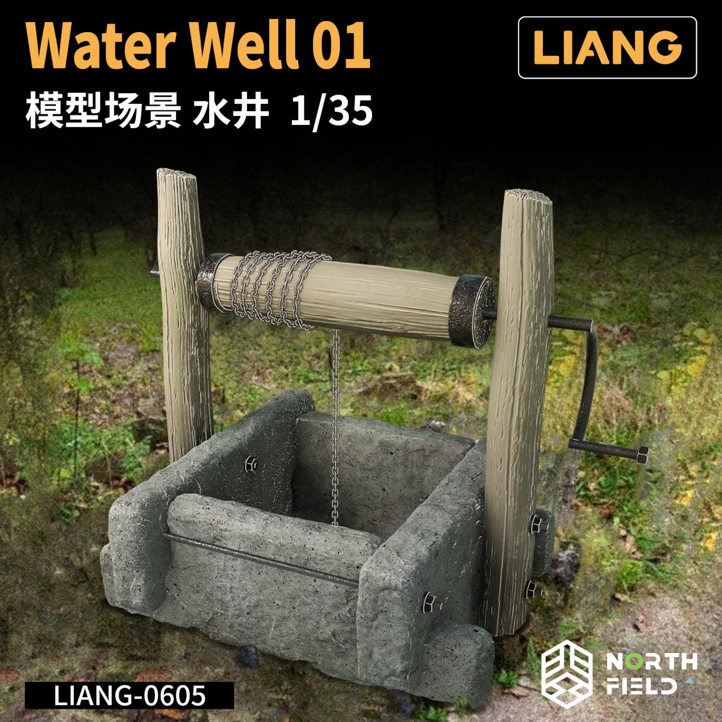 Liang Model 1/35 Scale Water Well 01 LIANG-0605 Plastic Model Accessory Kit