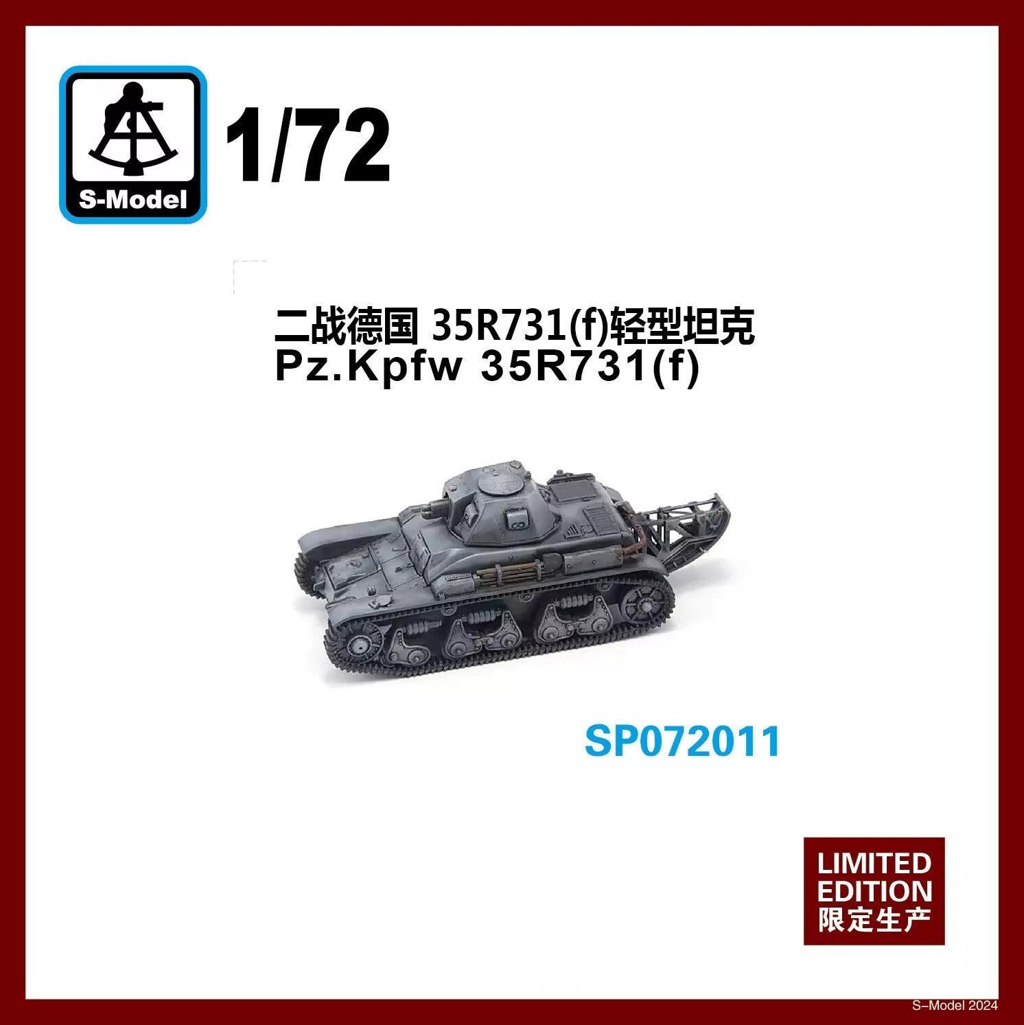 S-Model 1/72 scale Pz.Kpfw 35R 731 (f) SP072011 scale model kit