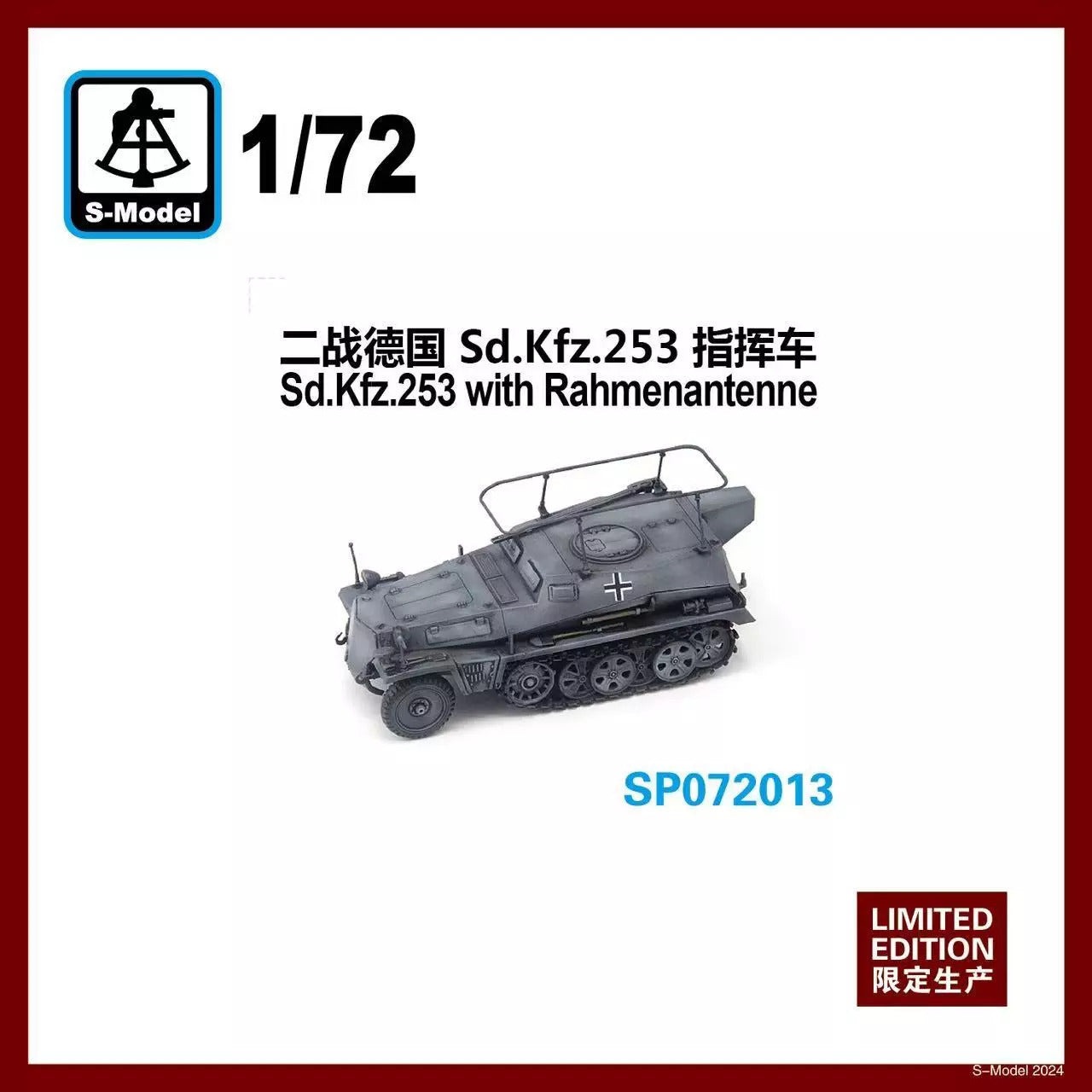 S-Model 1/72 scale Sd.Kfz.253 with Rahmenantenne SP072013 scale model kit