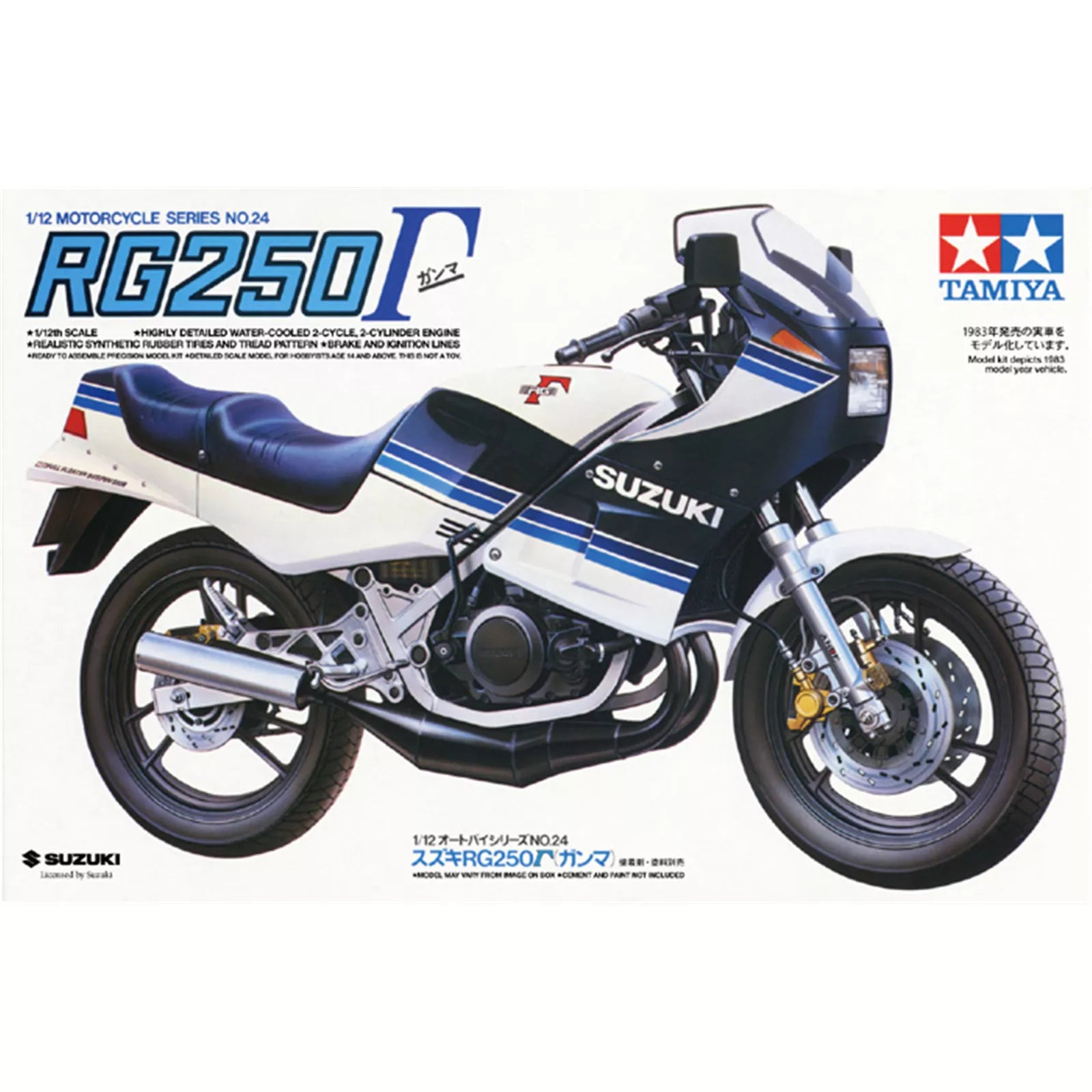 TAMIYA 14024 - 1:12 scale Suzuki RG250 Gamma scale model kit