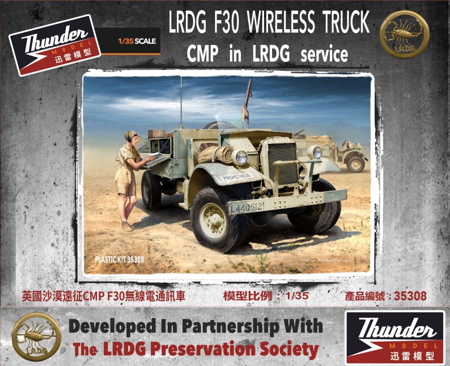 Thunder Model 1/35 CMP LRDG F30 Wireless Truck | No. 35308