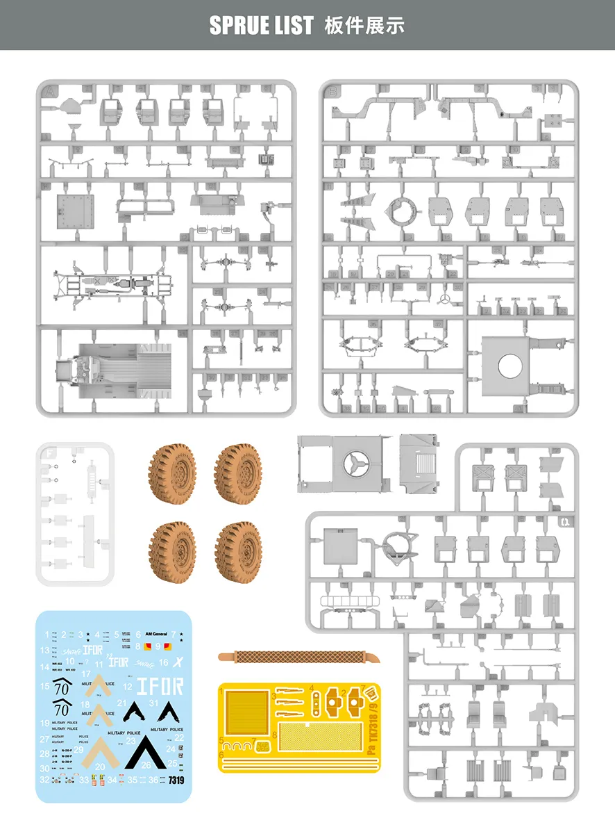 T-Model 1:72 scale M1025/6 Hummer Utility Vehicle TK7319 scale model kit
