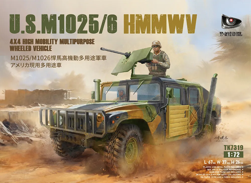 T-Model 1:72 scale M1025/6 Hummer Utility Vehicle TK7319 scale model kit