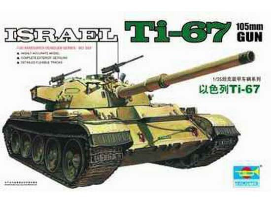 TRUMPETER 1:35 scale Israeli TI-67 Tank 00339 scale plastic model kits