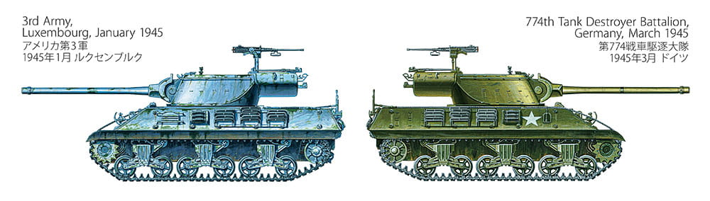 Tamiya 1:35 scale U.S. Tank Destroyer M36 35390 plastic model kits