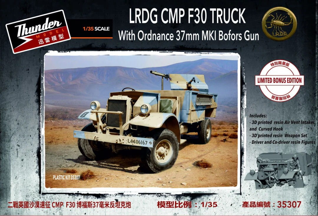 Thunder Model 1:35 scale LRDG CMP F30 Truck with Ordnance 37mm Mk.I Bofors Gun (Limited Bonus Edition) 35307 scale model kit
