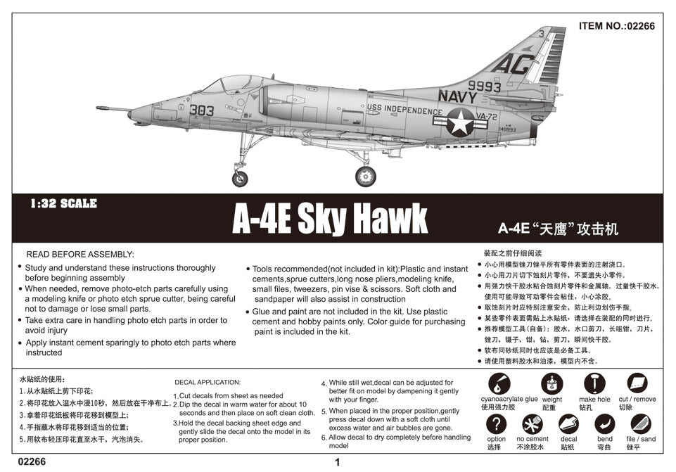 Trumpeter 1:32 scale A-4E Skyhawk 02266 scale model kit