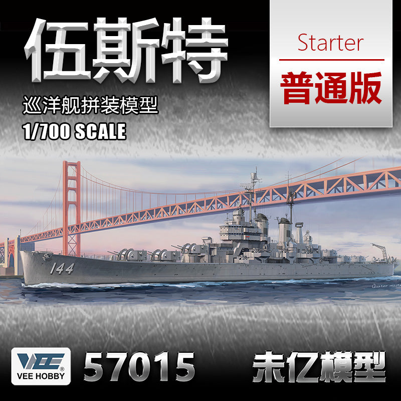 Vee Hobby 1:700 scale USS Worcester (CL-144) "Standard Edition" V57015 scale model kit