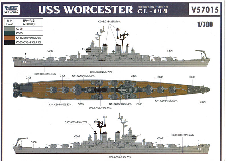 Vee Hobby 1:700 scale USS Worcester (CL-144) "Standard Edition" V57015 scale model kit