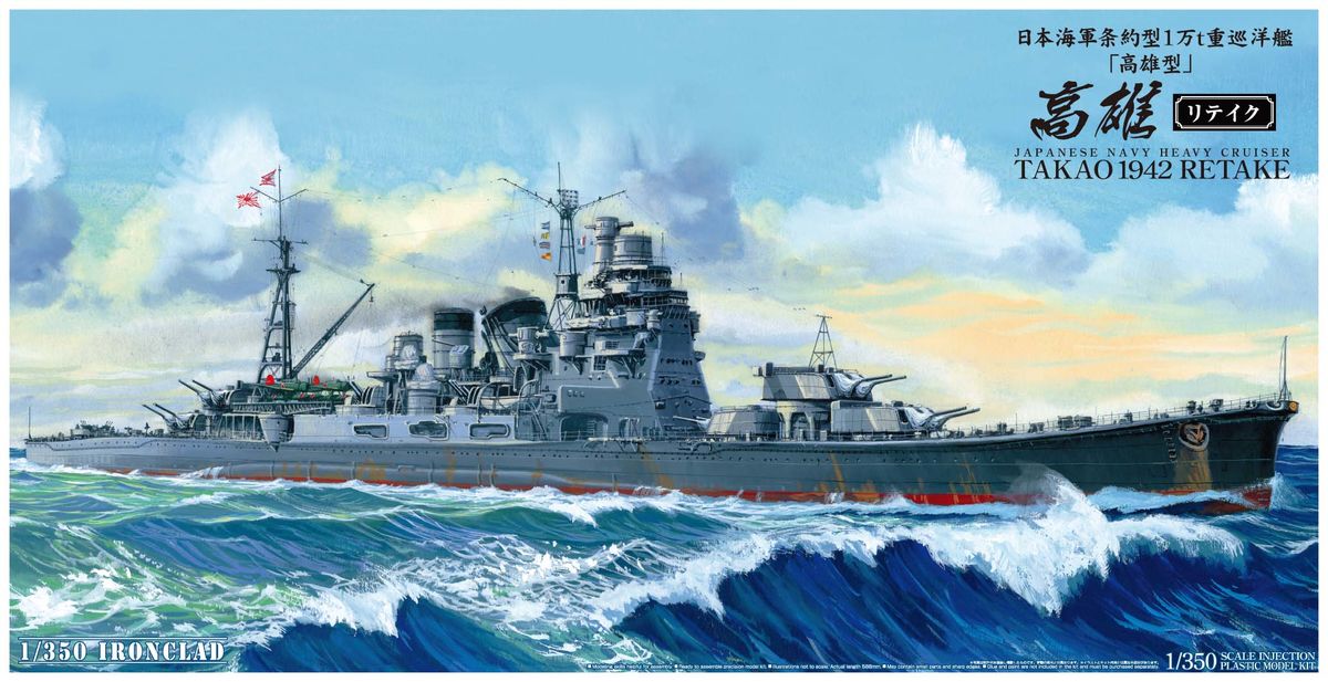 Aoshima 1/350 IJN Heavy Cruiser Takao 1942 Retake – Ironclad Series (Kit 000540)