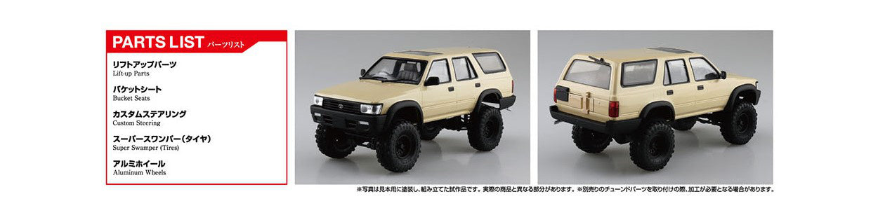 Aoshima 1/24 Tuned Car VZN130G Hilux Surf Lift-up '91 (Kit 069912)
