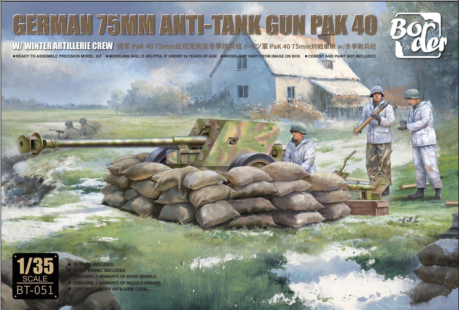 Border Model 1/35 German 7.5cm Anti-Tank Gun PaK 40 w/ Winter Artillery Crew (No. BT-051)