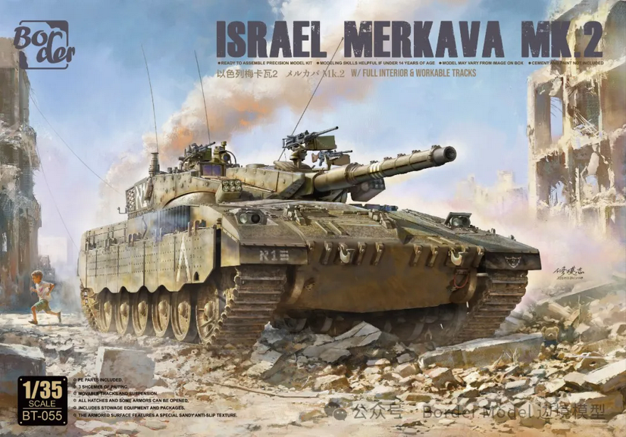 Border Model 1/35 Israel Merkava Mk.2 w/ Full Interior & Workable Tracks (No. BT-055)