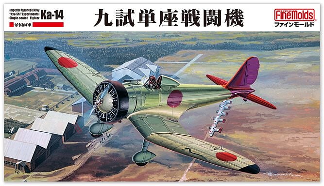 Fine Molds 1/48 Mitsubishi Ka-14 – IJN Experimental Fighter (FB27)